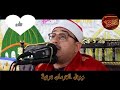 وهزي اليك بجزع النخله مقام الصبا للعالمي الشيخ محمود الشحات