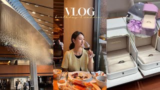 [vlog] 일상 브이로그 | 남자친구 생일 기념 신라호텔 더 파크뷰✨ | 저..결혼해요👰🏻‍♀️🤵🏻 | 부쉐론 웨딩밴드💍 | 골든듀 디어니스 | 골목안채