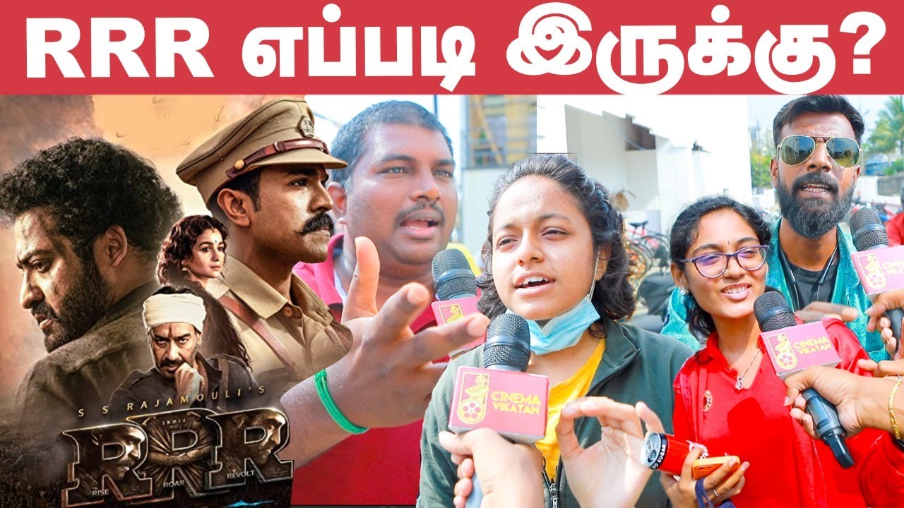 RRR Movie Tamil Review | Tamil Audience Review | JNTR | Ramcharan | SS Rajamouli