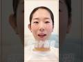【頬コケ】Face Pointerで頬コケ解消✨