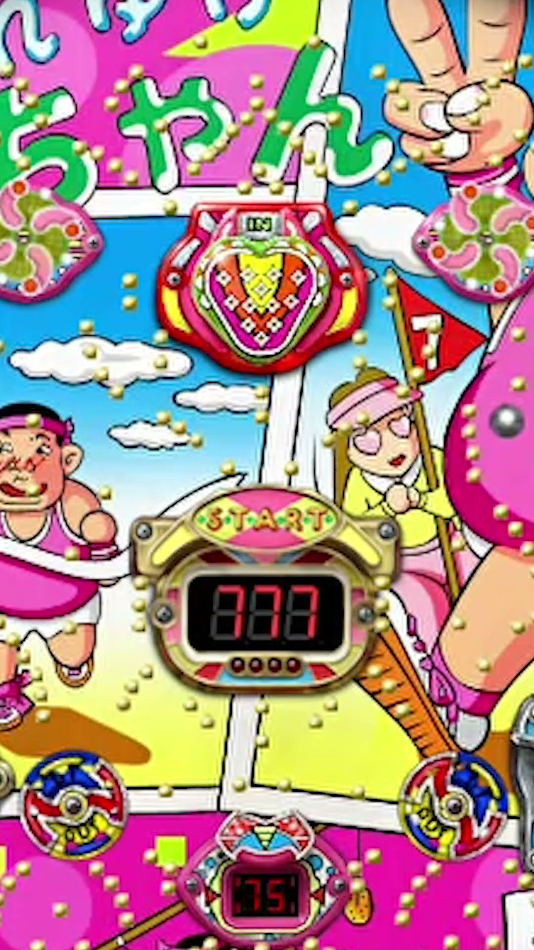 CRそれゆけ浜ちゃん2】懐かしのリーチ‼#パチンコ #レトロ