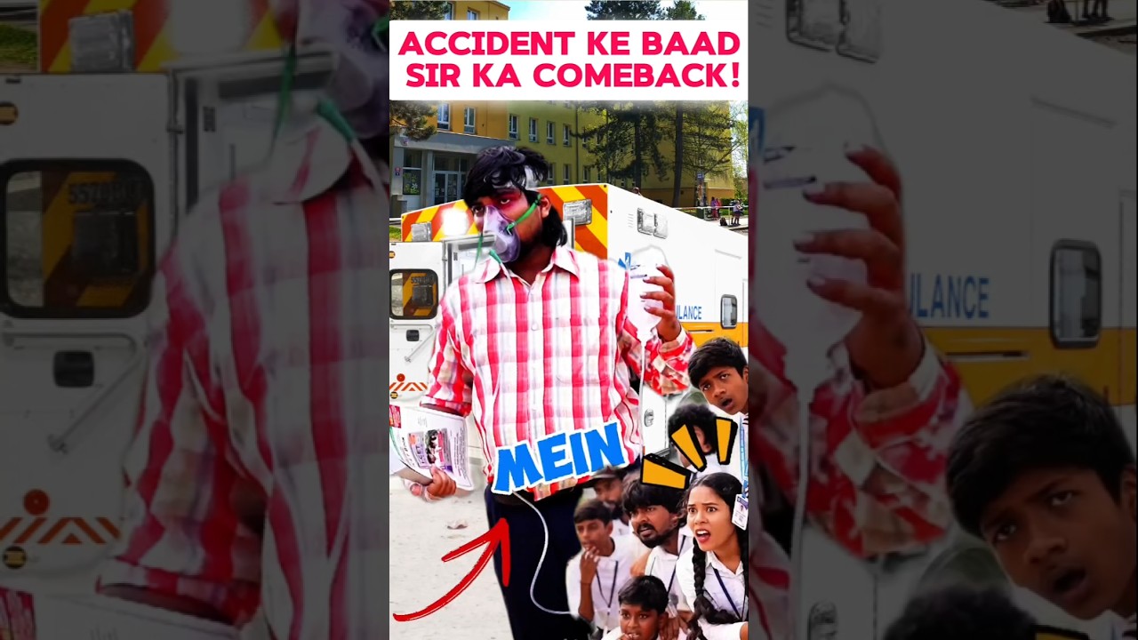 kya hua teacher ke sath 😱 School Story 