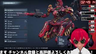 《#ARMOREDCORE VI》アーマード・コア６Steam版 　参加型カスマ＆Sランクをなんでもできる愛機？　で遊ぶ配信《#おじのまとん》#vtuber