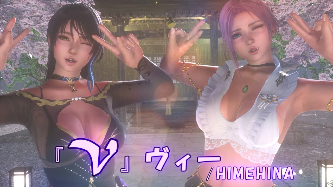 MMD】DOA 『 V 』ヴィー / シャンディ(shandy) エリーゼ(elise) sdPBR