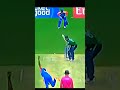 THE ART OF YORKER 🥵🏏