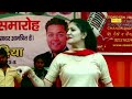 English Medium | Superhit Haryanvi Song | Sapna Best Song | Haryanvi Dj Song | Trimurti Mp3 Song