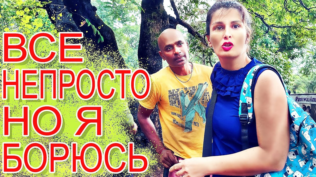 Наташа индия ютуб