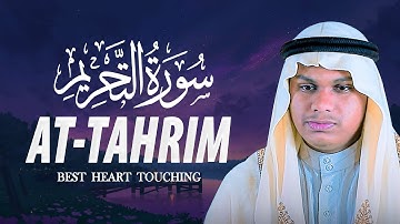 Surah At Tahrim سورة التحريم Qari Mahmudul Hasan Ashrafi