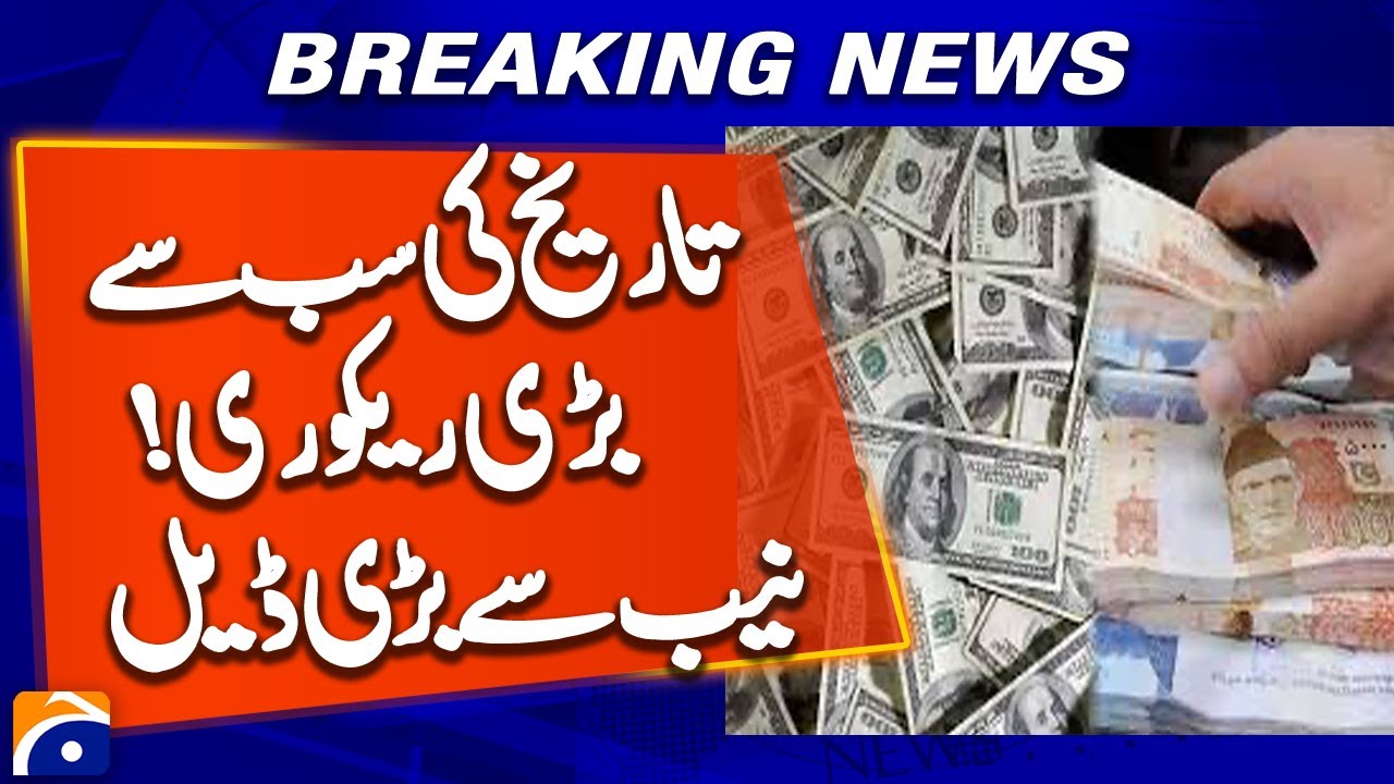 NAB settles ‘Kohistan mega scam’ with Rs4.05bn plea bargain