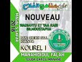 Magal 5 safar 2018 kourel 1 manahidioul falah nouveau wadiahtou et ya rabi bilmoustapha baye cheikh