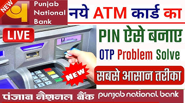 PNB ATM PIN Generate otp nahi aa raha hai || Punjab national bank otp problem || @ssmsmarttech