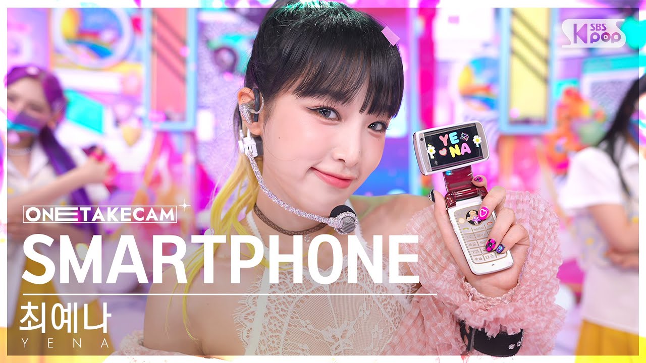 [단독샷캠4K] 최예나 'SMARTPHONE' 단독샷 별도녹화│YENA ONE TAKE STAGE @SBS Inkigayo 220807