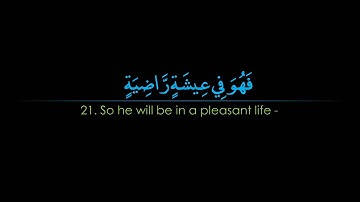 Surah Haqqah | Ahmad al 'Ajmi سورة الحاقة | أحمد بن علي العجمي