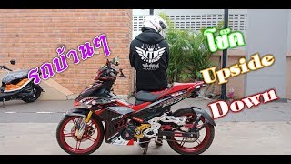 รีวิวรถใน(ไทย)อะไหล่นอก(มาเลเซีย) Exciter150 รถนอกกระแส แต่งเต็ม หลายคนไม่รู้จักรุ่นนี้ | #ไปไหนก็ไป