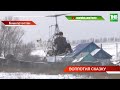 Житель Башкортостана Марсель Кутлубаев смастерил самодельный вертолёт | ТНВ