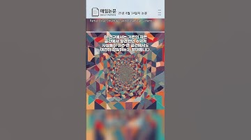 25년 8월 14일자 논문 _ Partial Dirac Structures and Dynamical Syst... _ [arxiv.org/pdf/2508.10799v1]