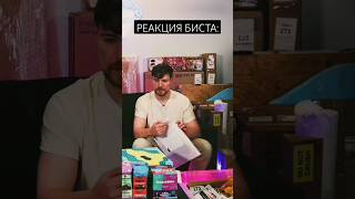 МДА... Крис, что дальше? #Афганистан #СимуляторУкраины #крис #mrbeast #stream #like