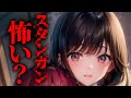 【DV/ヤンデレ】サイコパスなヤンデレでろ甘お姉さんにお仕置きされて…【男性向けシチュエーションボイス/ASMR】