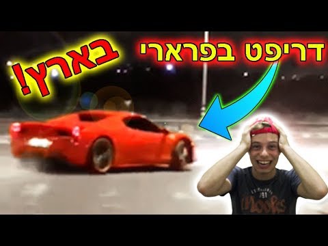 וִידֵאוֹ: מהי מכונית הספורט המהנה ביותר לנהוג בה?