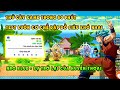 NRO BLUE | Thử cày bản test trong 60 phút, test cơ chế đập đồ, Thời gian open beta | NRO LẬU
