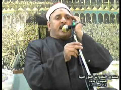 القارئ الشيخ اسماعيل الطنطاوي سورة الروم عزاء عائلات الدمنهوري بقرية طحا المرج 4 5 2015 