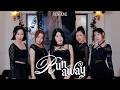RESCENE (리센느) 'Runaway' Dance Cover 커버댄스 l Team_H_COM_ l 혁비디오