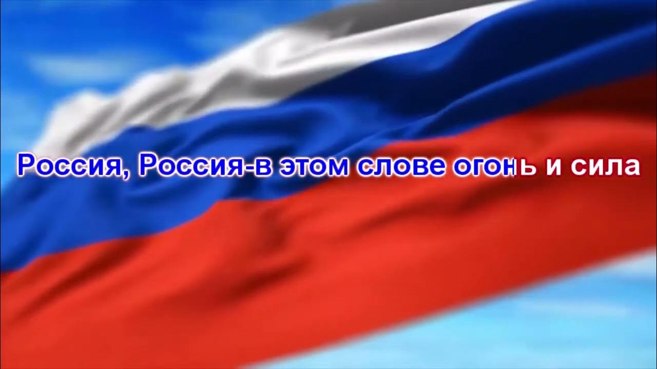 Все вперед россия