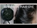 100%सिर्फ दस मिनट में बालौ को काला घना करे!ONLY 10min turn your white hair into black Permanently l