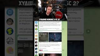 #стинт #стинтик #stint #stintik #твич #стрим #стример