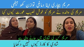 Bechari Apna Dimaghi Tawazan Kho Baithe Mariyam Kiski Shadi Mein Jaane Wali He