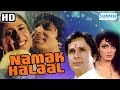 Namak halaal amitabh bachchan smita patil parveen babi old hindi filmswith eng subtitles