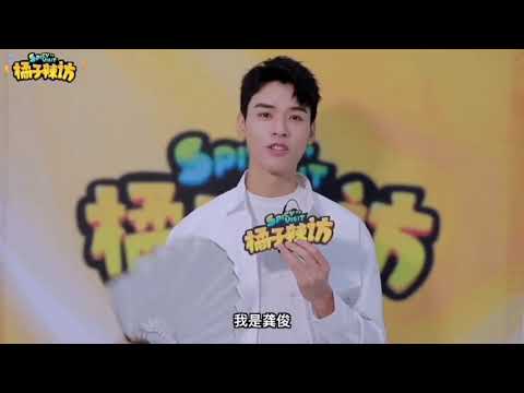 【龚俊】是你一步步走到粉丝面前
