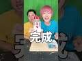 【ドッキリ】塩と粉末ラムネすり替えて急に一気飲みしたらどんな反応するのかw