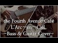 【L＇Arc〜en〜Ciel】the Fourth Avenue Cafe － Bass／Guitar ＃弾いてみた 【るろうに剣心】:w32:h24