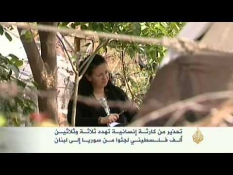 كارثة تتهدد 33 ألف لاجئ فلسطيني من سوريا