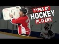 Stereotypes: Pickup Hockey 3