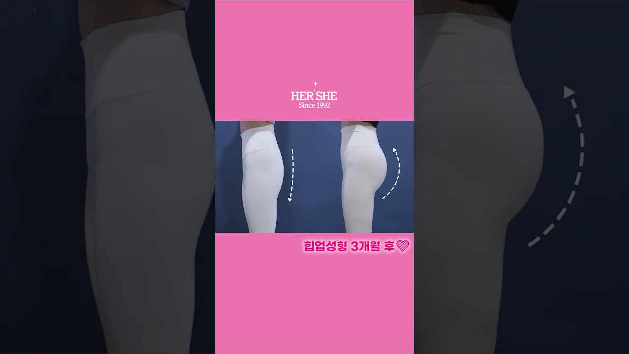 [Херши гоо сайхны мэс заслын эмнэлэг] Өгзөг өргөх мэс засал#шортс #өгзөг_өргөх #өгзөг_өргөх_лифтинг #хип_дип