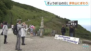 Mountain Day Crowded Mt Ibuki summit feels chilly Ibuki Driveway closed all day from the nigh