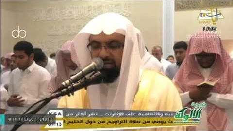 تلاوة إبداعية سورة القلم كاملة تهجد ليلة28رمضان1438هـ للشيخ ناصر القطامي