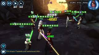 JKR vs Padme CAT