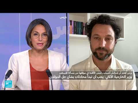 تطور الموقف الألماني الداعم لإسرائيل وضغوط لتقديم المساعدات لغزة