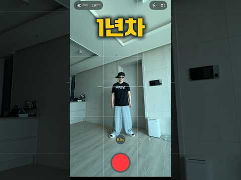남친의 재롱잔치 (7일차 VS 1년차) thumbnail