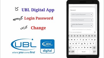 How to change UBL Digital app password || UBL Digital App ka password kaise change karain