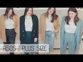 Выбираю жакет 👗Покупки с сайта ASOS на зиму-весну 2021 ❤ Одежда PLUS SIZE С ПРИМЕРКОЙ