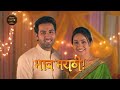 Asian Paints for Maharashtra Royal Glitz