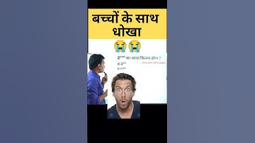 Surds and indices| ghatank or karni | #mathstricks #ssc #tricks #maths #railway #bank