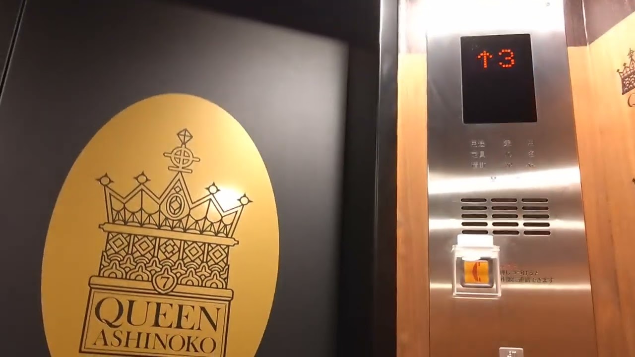 箱根海賊船エレベーター