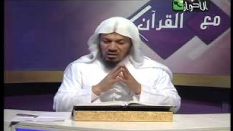 القرآن الكريم تلاوة سورة القصص 1 6مع أحكام التجويد الشيخ جمال القرش