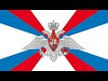 Брифинг Министерства Обороны Российской Федерации от 14.09.22
