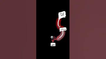 حاله واتس عصام صاصا انا صاحب السيط 